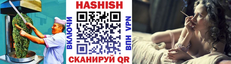 Купить закладки  Ковылкино  Еда ТГК марихуана 