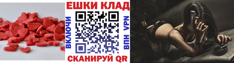 ЭКСТАЗИ Cube  Купить  Ковылкино 