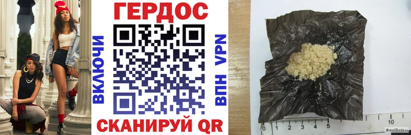 Героин VHQ  Купить  Ковылкино 