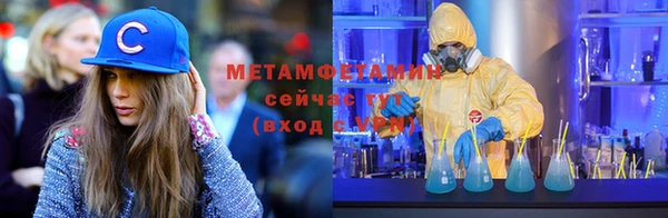 мефедрон Липки