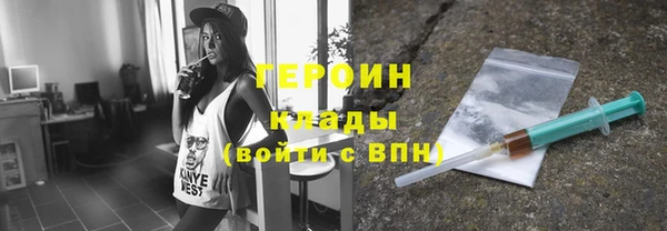 герыч Лихославль