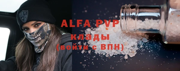 мефедрон Липки