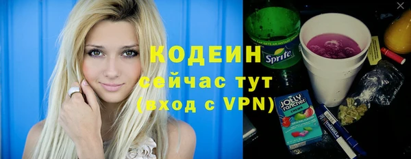 мефедрон Липки