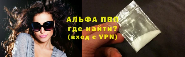 мефедрон Липки