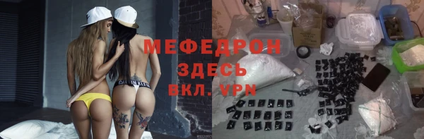 мефедрон Липки