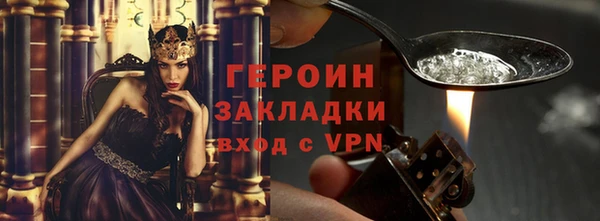 герыч Лихославль