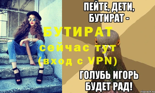 мдпв Лиски