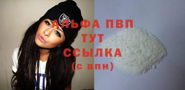 герыч Лихославль