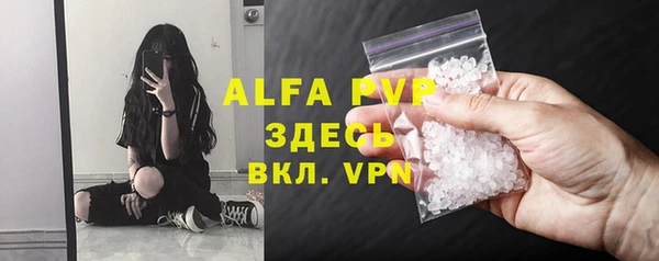 мефедрон Липки