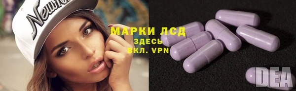 герыч Лихославль