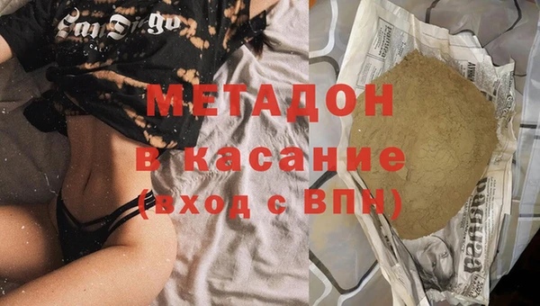 мефедрон Липки
