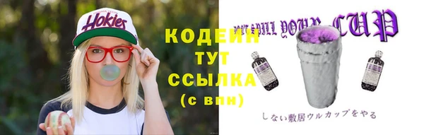 герыч Лихославль
