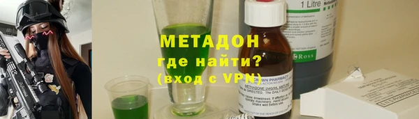 герыч Лихославль