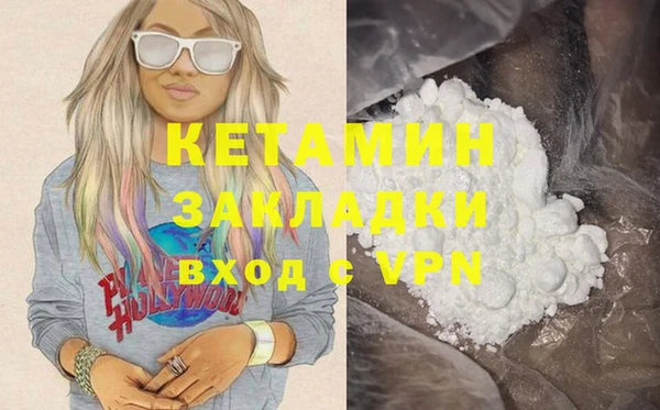 мефедрон Липки