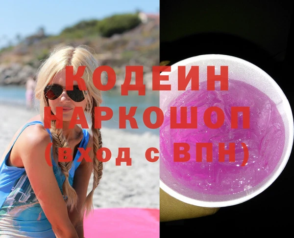 герыч Лихославль