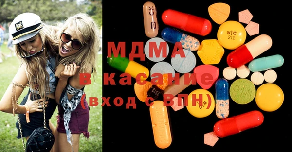 мдпв Лиски