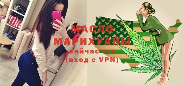 герыч Лихославль