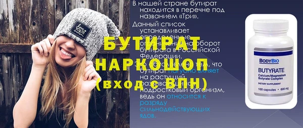 мдпв Лиски
