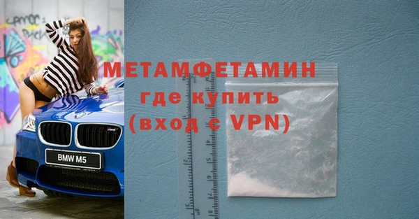мефедрон Липки
