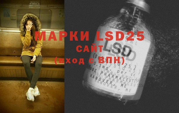 мефедрон Липки