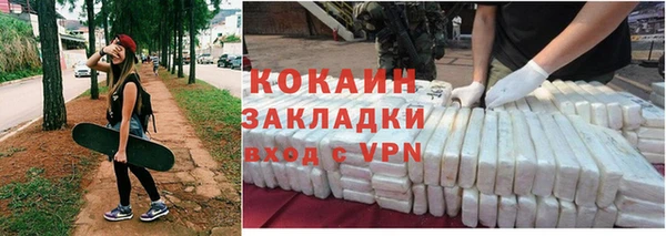 мефедрон Липки