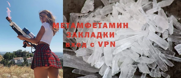герыч Лихославль