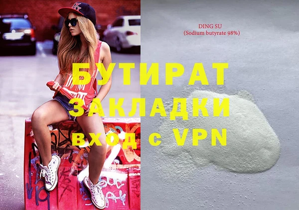 мдпв Лиски