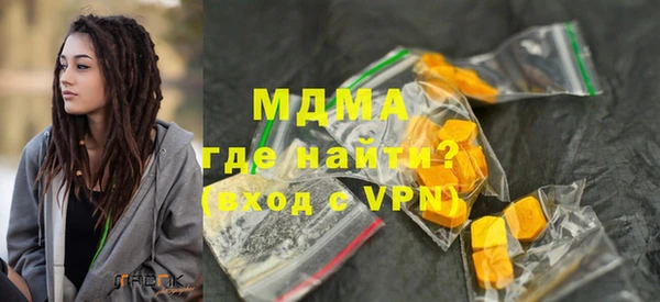 герыч Лихославль