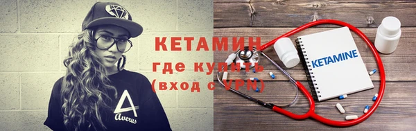 герыч Лихославль