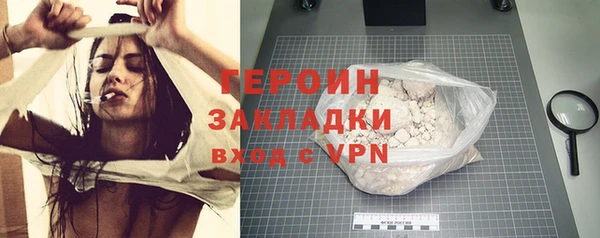 герыч Лихославль