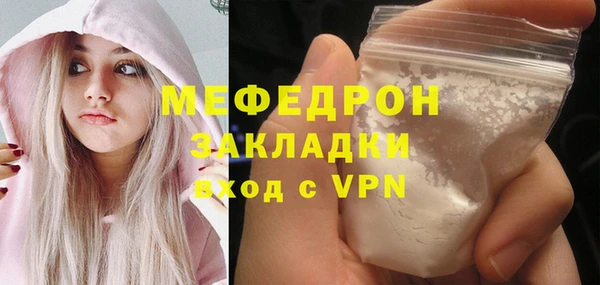 мдпв Лиски