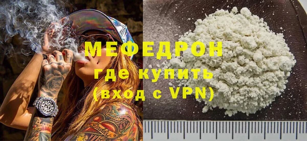 герыч Лихославль