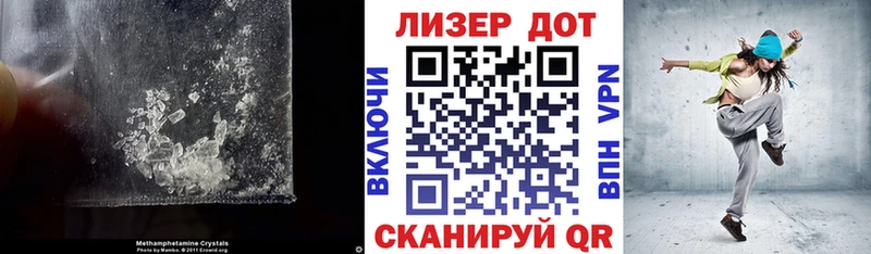 ЛСД экстази кислота Купить закладки Ковылкино