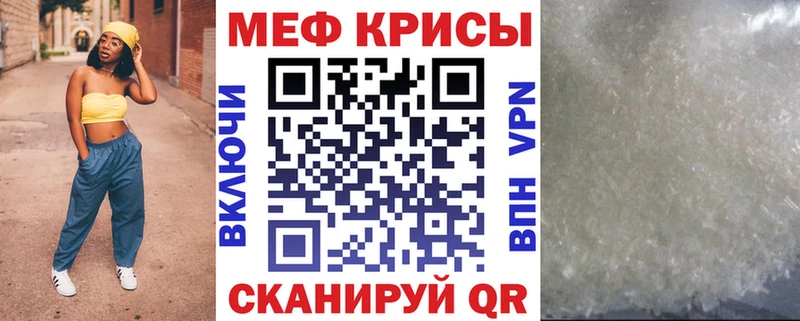 Купить где  Ковылкино  МЯУ-МЯУ мука 