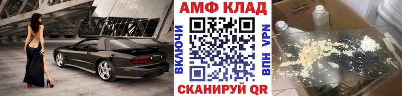 Купить  Ковылкино  МЕТАМФЕТАМИН мет 